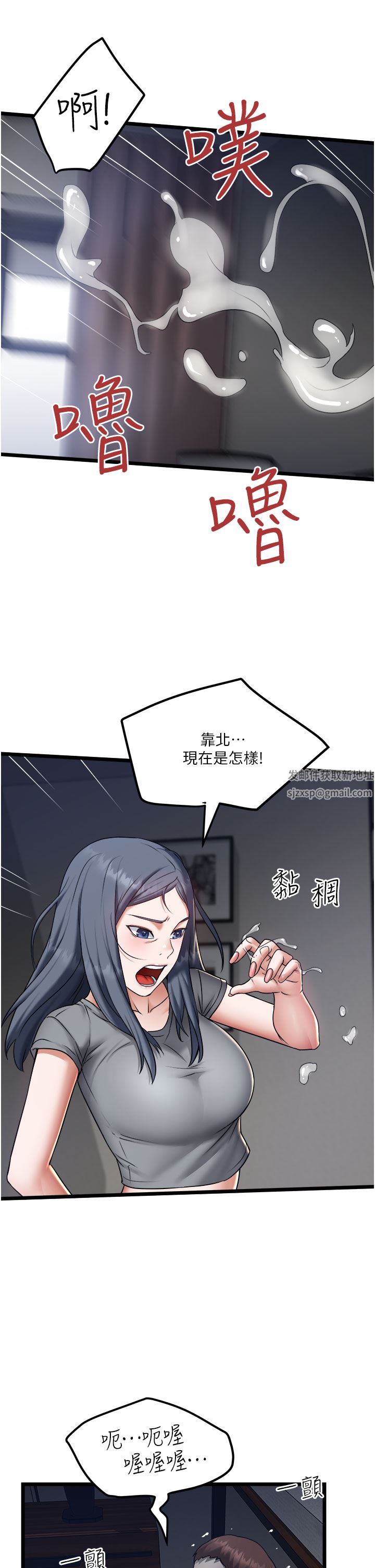 私人司机第20话-非再福不可的慾女们