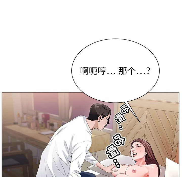 神之手-第37话 - 图片 79