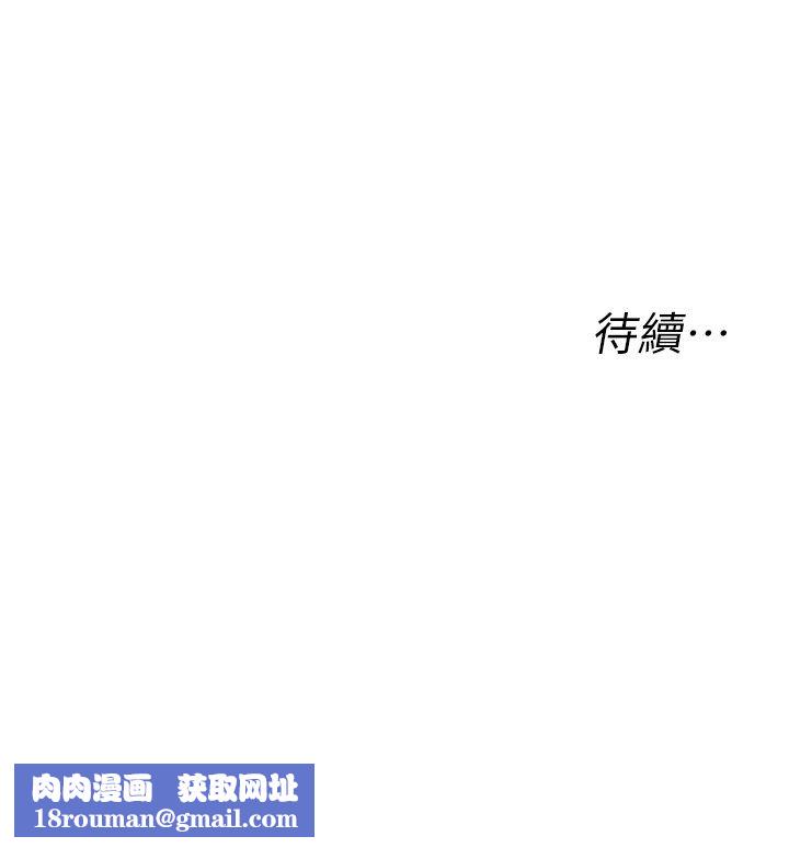 私人司机第20话-非再福不可的慾女们