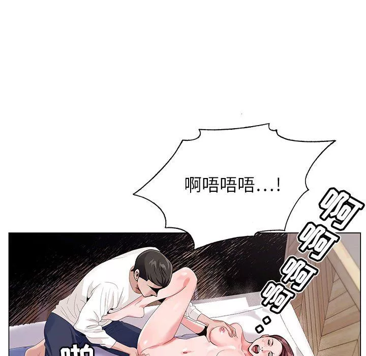 神之手-第37话 - 图片 83
