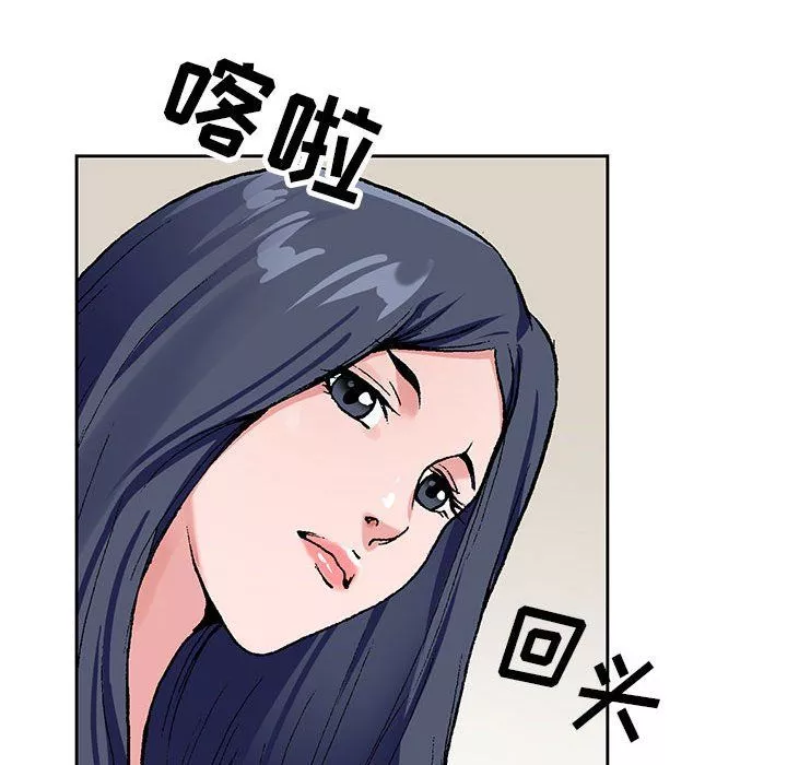 神之手-第37话 - 图片 89
