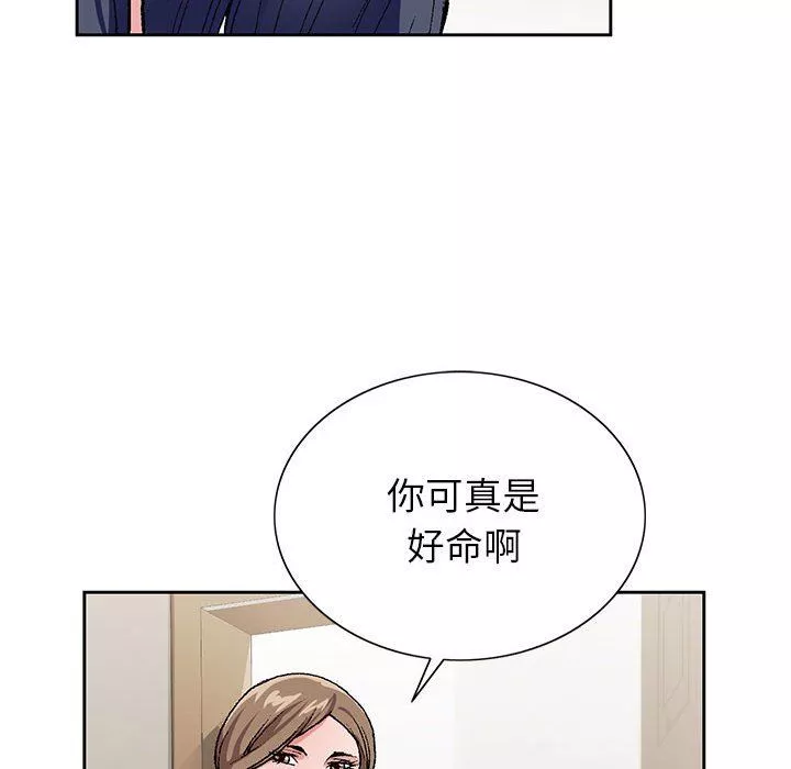 神之手第37話