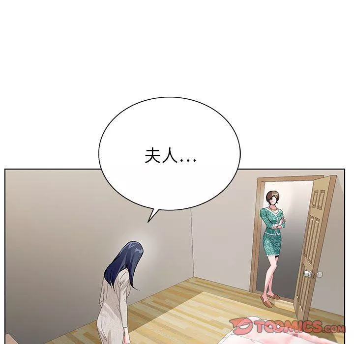 神之手-第37话 - 图片 93