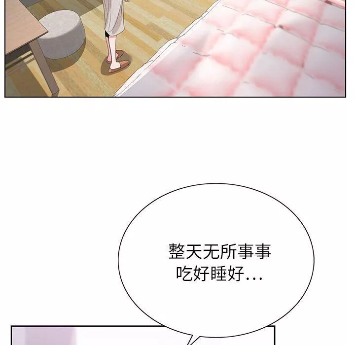 神之手-第37话 - 图片 94
