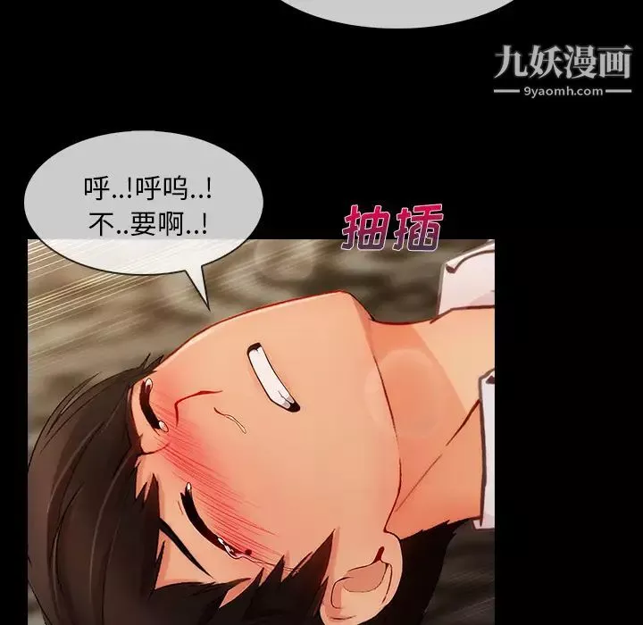 长腿姐姐-第37话 - 图片 50