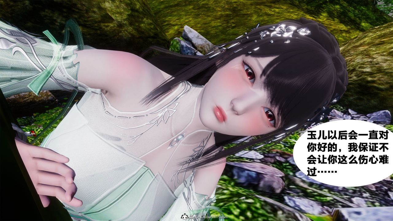 [3D]借你娘子泄泄火[討魔傳]+外傳外传2-柳菱香篇01