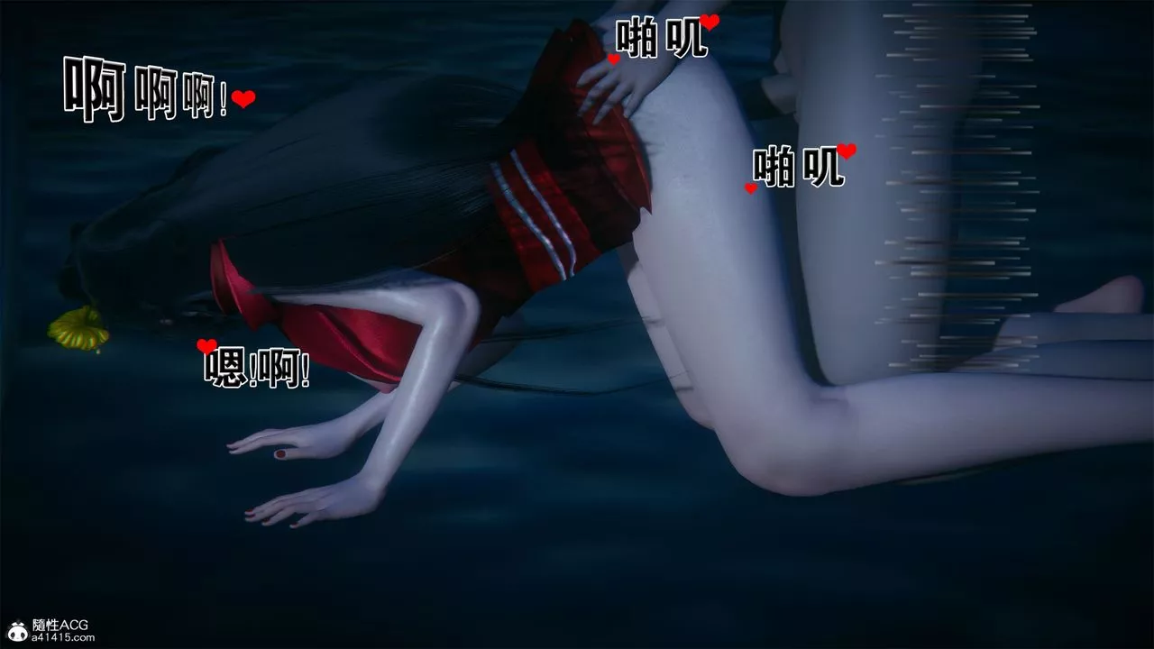 [3D]借你娘子泄泄火[討魔傳]+外傳外传2-柳菱香篇01