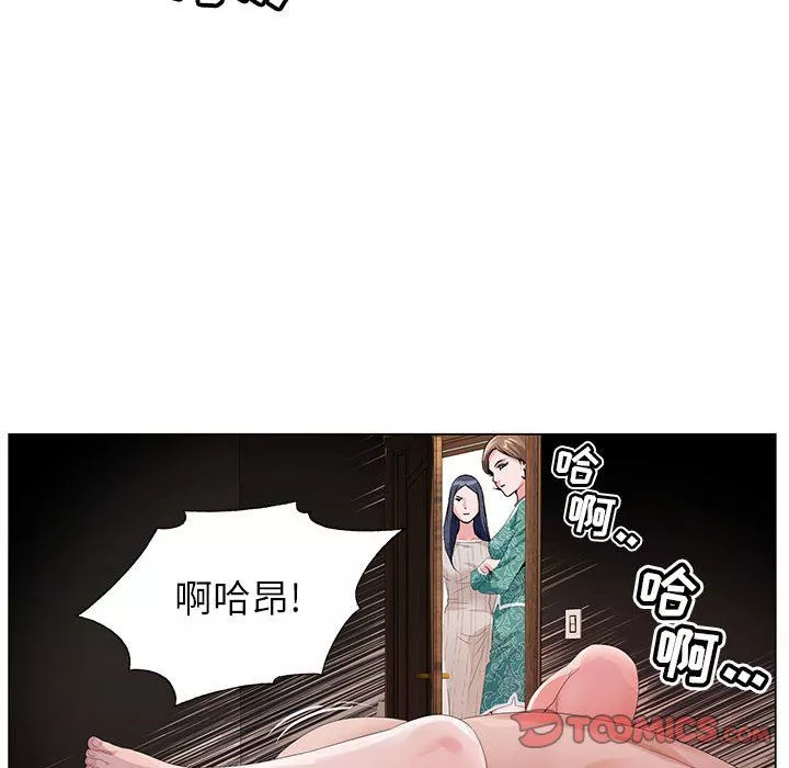 神之手-第37话 - 图片 105