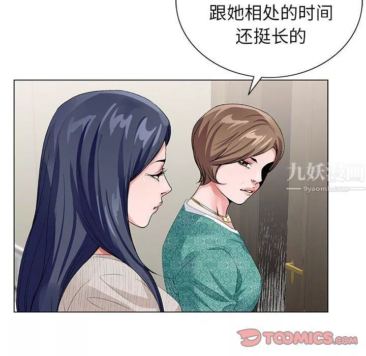 神之手-第37话 - 图片 111