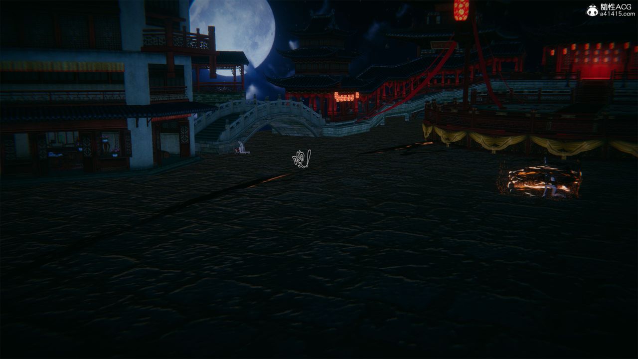 [3D]借你娘子泄泄火[討魔傳]+外傳外传2-柳菱香篇01