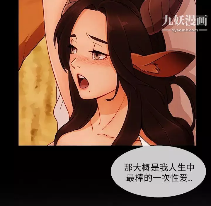 长腿姐姐-第37话 - 图片 63