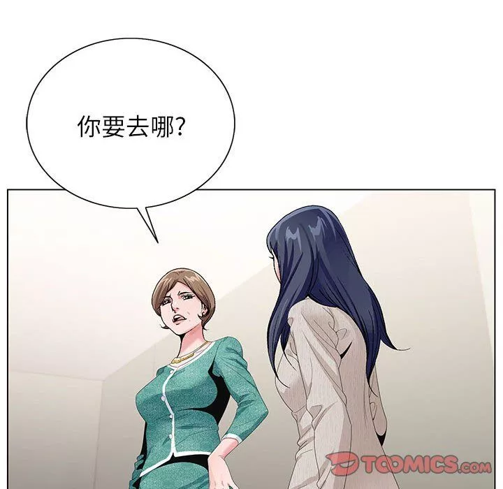 神之手-第37话 - 图片 117