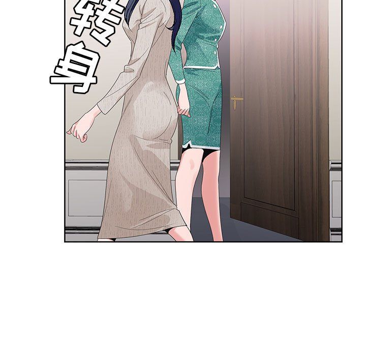 神之手第37话