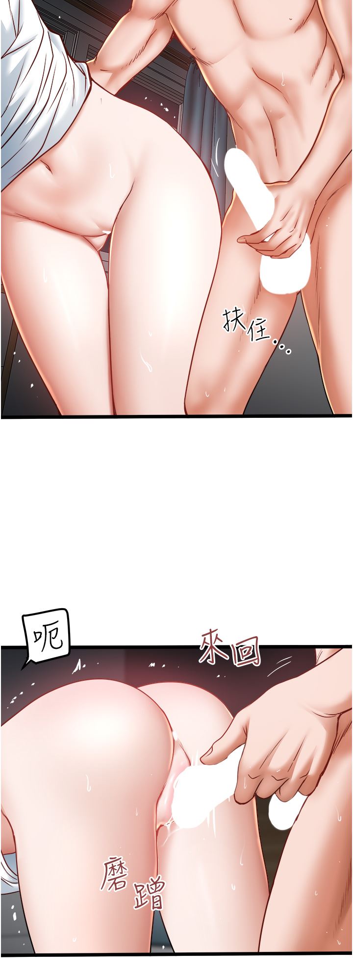 私人司机第21话-怎么湿成这样?