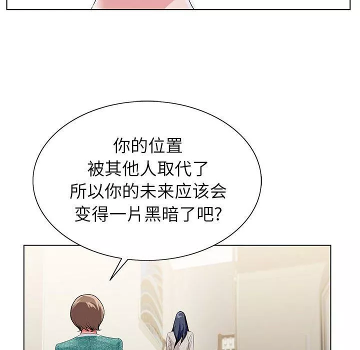 神之手第37話
