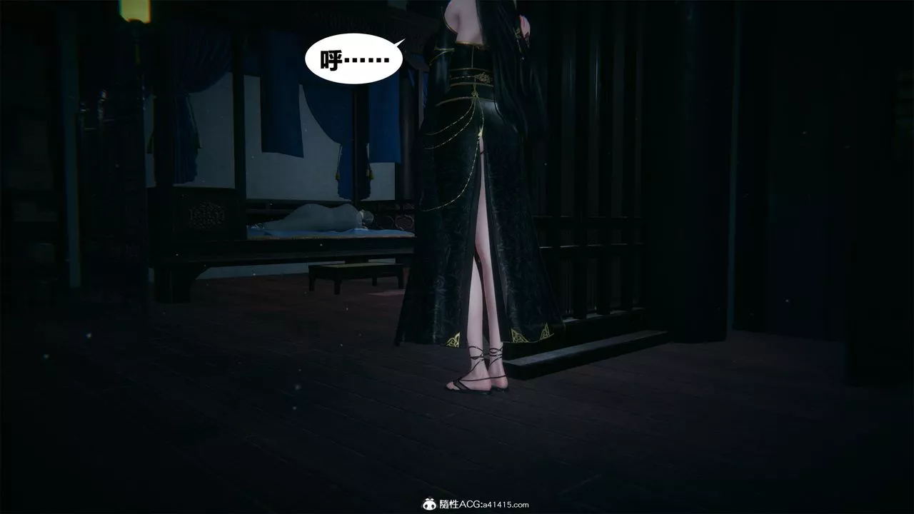 [3D]借你娘子泄泄火[讨魔传]+外传-外传2-柳菱香篇01 - 图片 62