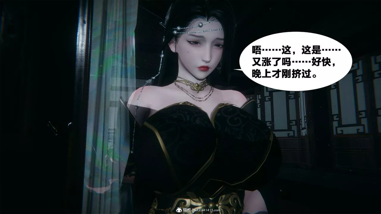 [3D]借你娘子泄泄火[讨魔传]+外传-外传2-柳菱香篇01 - 图片 65