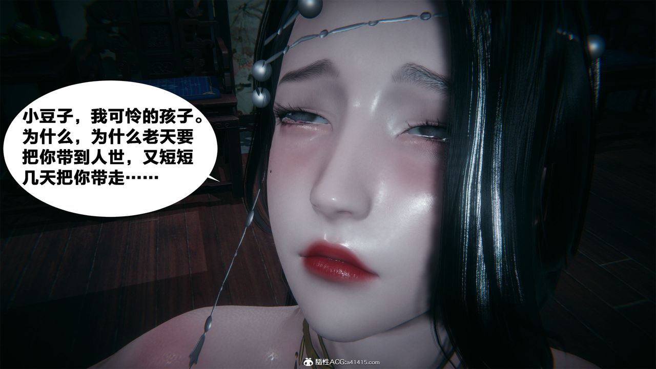 [3D]借你娘子泄泄火[讨魔传]+外传外传2-柳菱香篇01