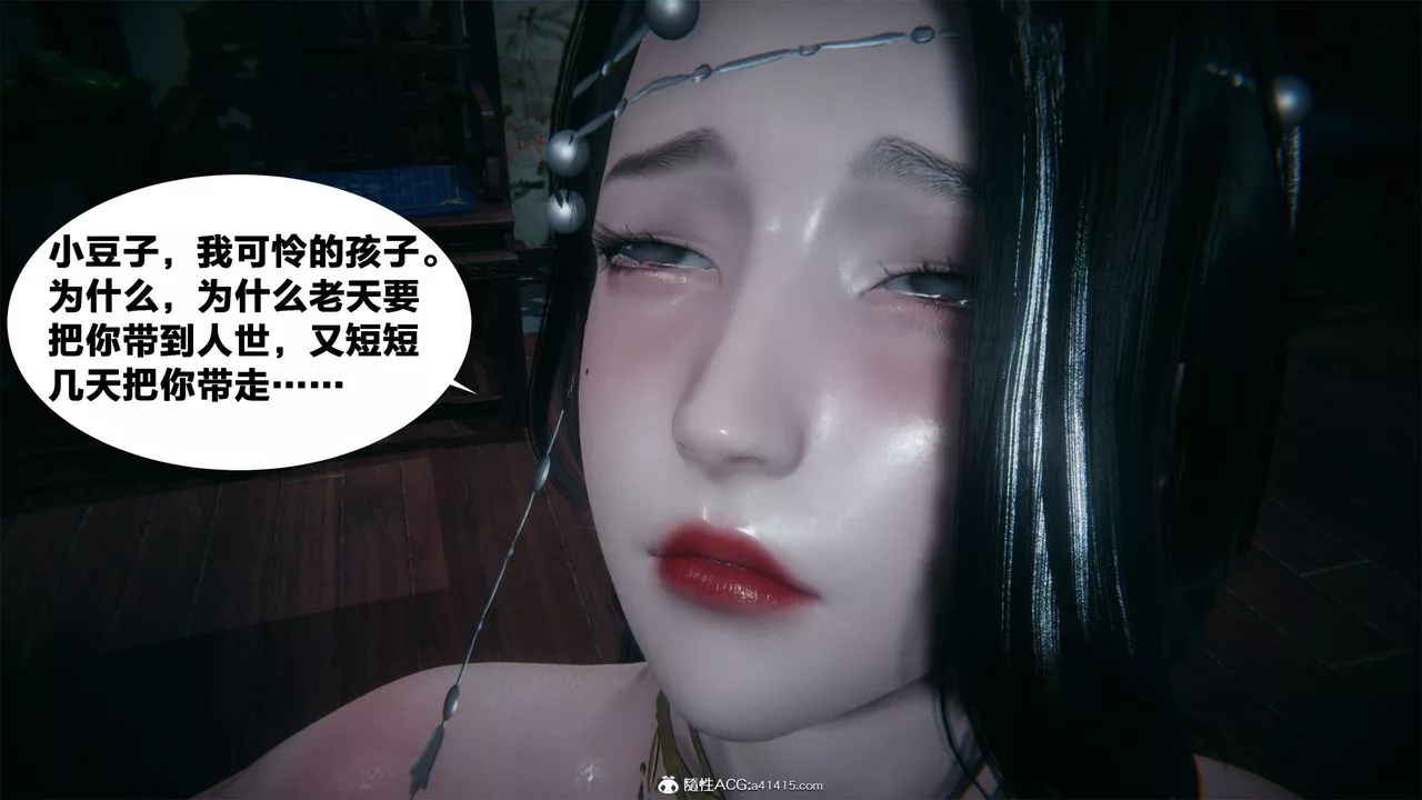 [3D]借你娘子泄泄火[討魔傳]+外傳外传2-柳菱香篇01