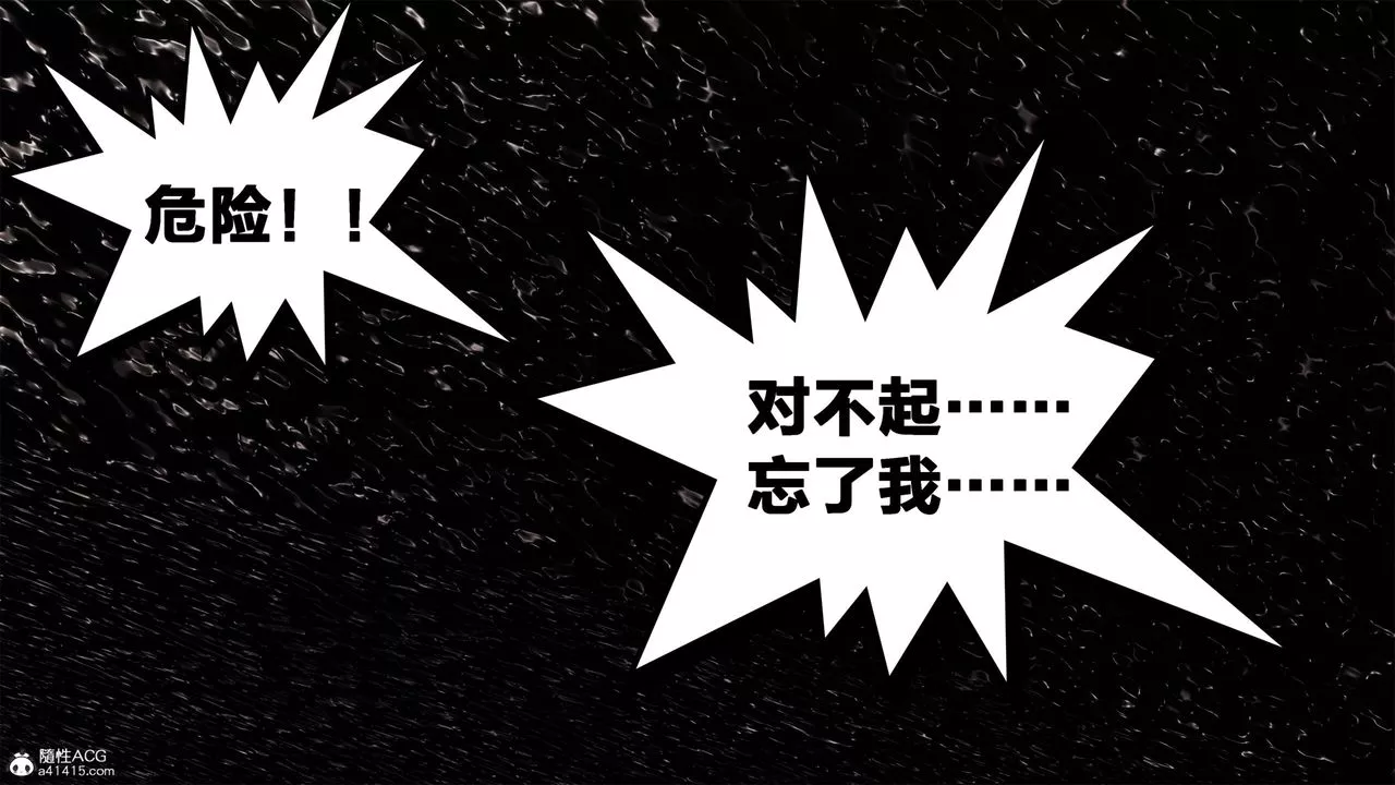 [3D]借你娘子泄泄火[討魔傳]+外傳外传2-柳菱香篇01