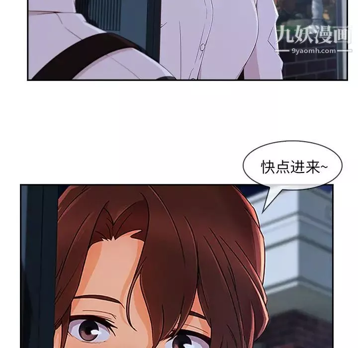 長腿姐姐第37话