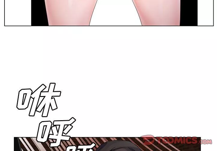 神之手-第38话 - 图片 3