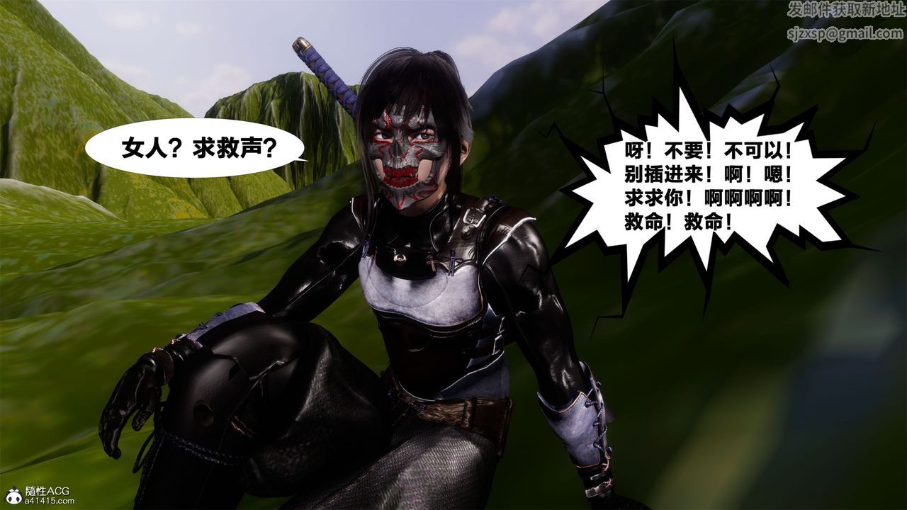 [3D]借你娘子泄泄火[討魔傳]+外傳外传2-柳菱香篇01