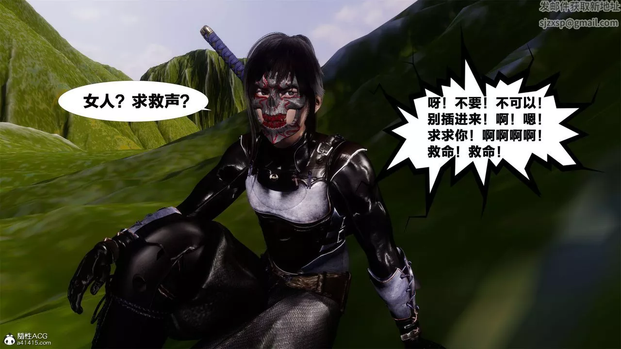 [3D]借你娘子泄泄火[討魔傳]+外傳外传2-柳菱香篇01
