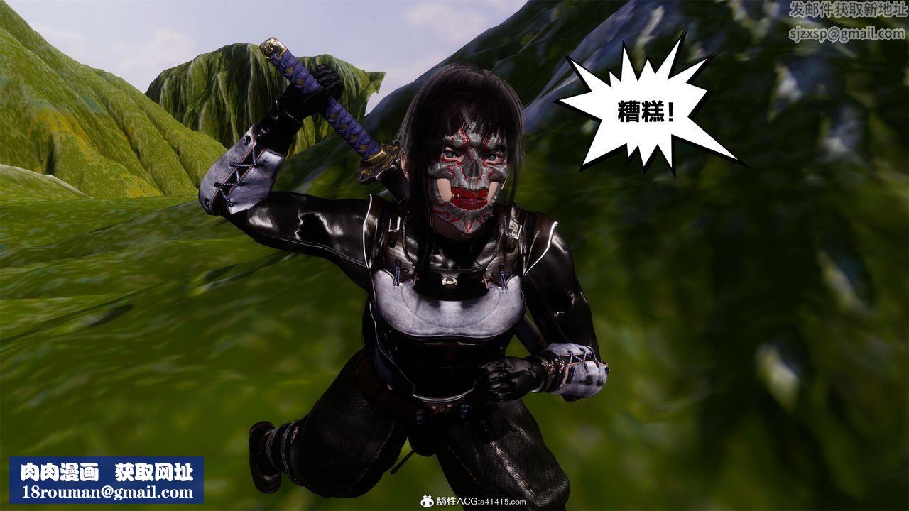 [3D]借你娘子泄泄火[讨魔传]+外传外传2-柳菱香篇01