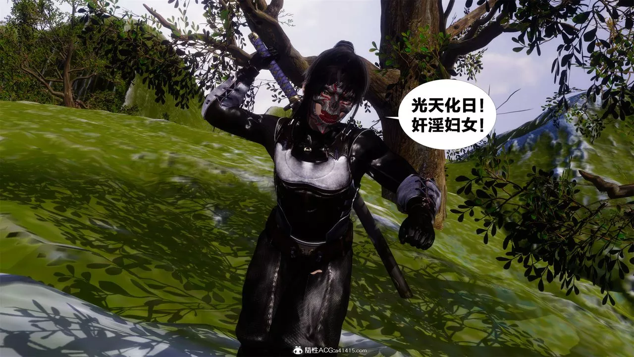 [3D]借你娘子泄泄火[討魔傳]+外傳外传2-柳菱香篇02