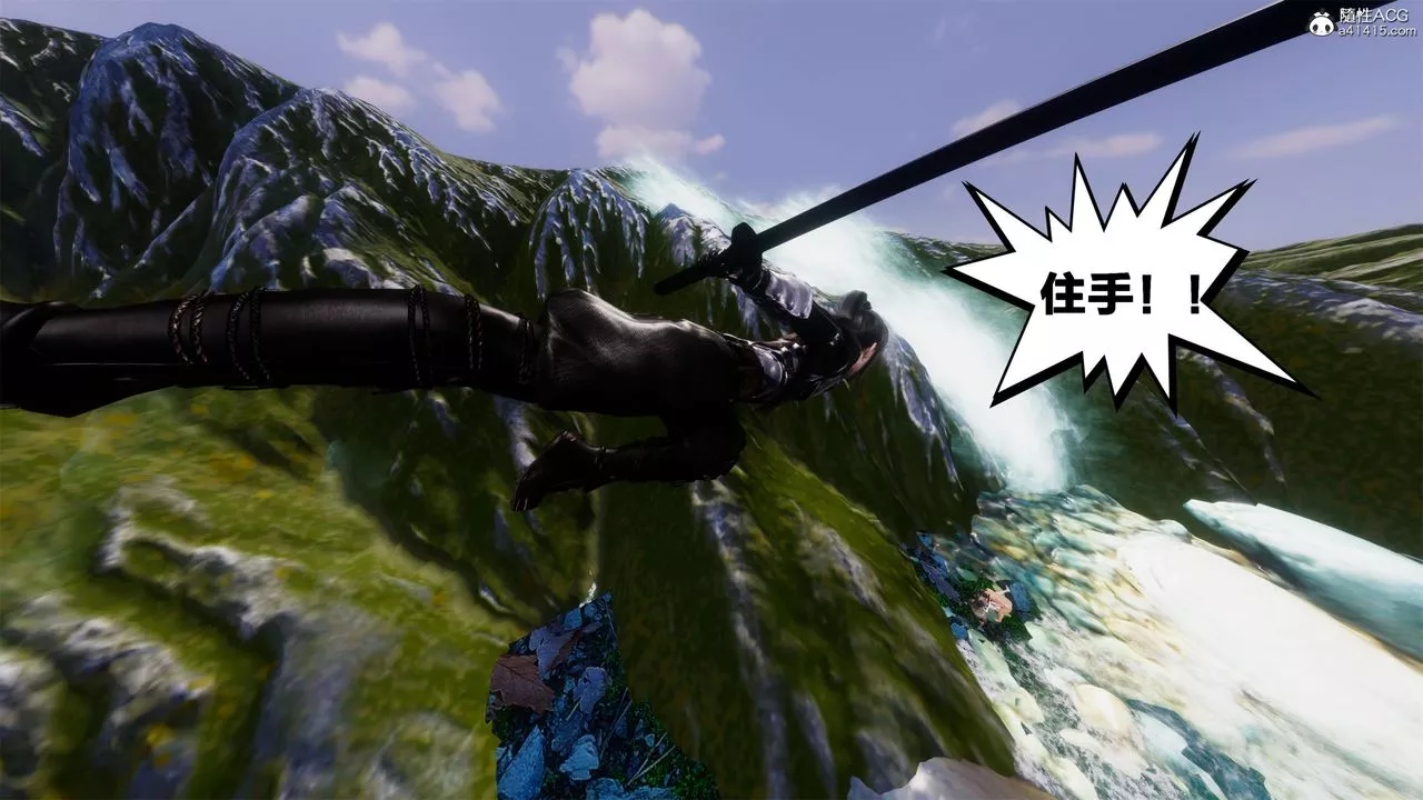 [3D]借你娘子泄泄火[讨魔传]+外传-外传2-柳菱香篇02 - 图片 7