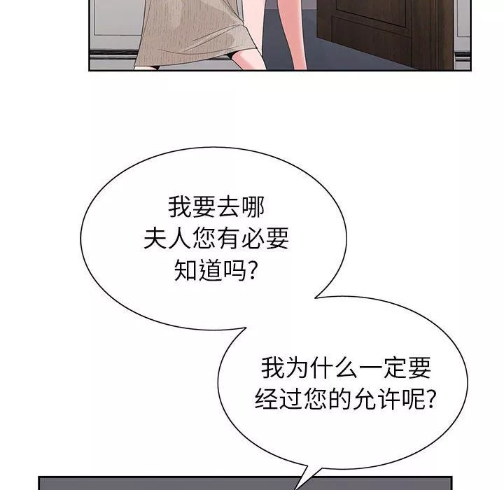 神之手第38話