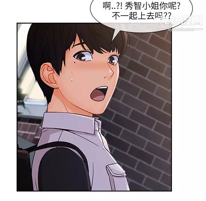長腿姐姐第37话