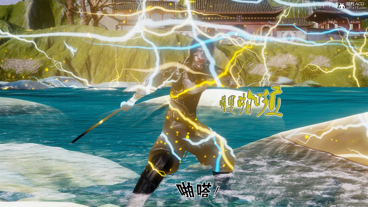 [3D]借你娘子泄泄火[討魔傳]+外傳外传2-柳菱香篇02