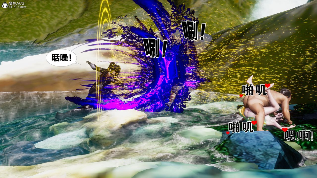 [3D]借你娘子泄泄火[讨魔传]+外传外传2-柳菱香篇02