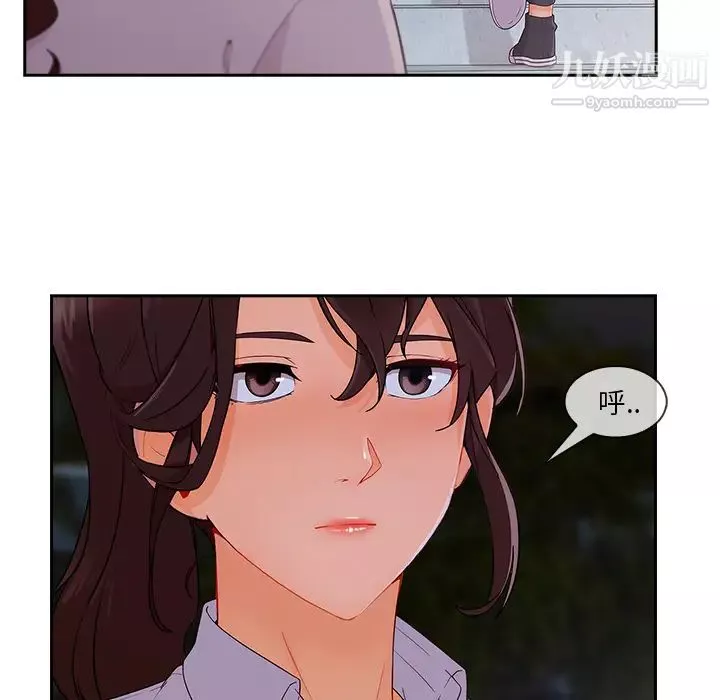 長腿姐姐第37话