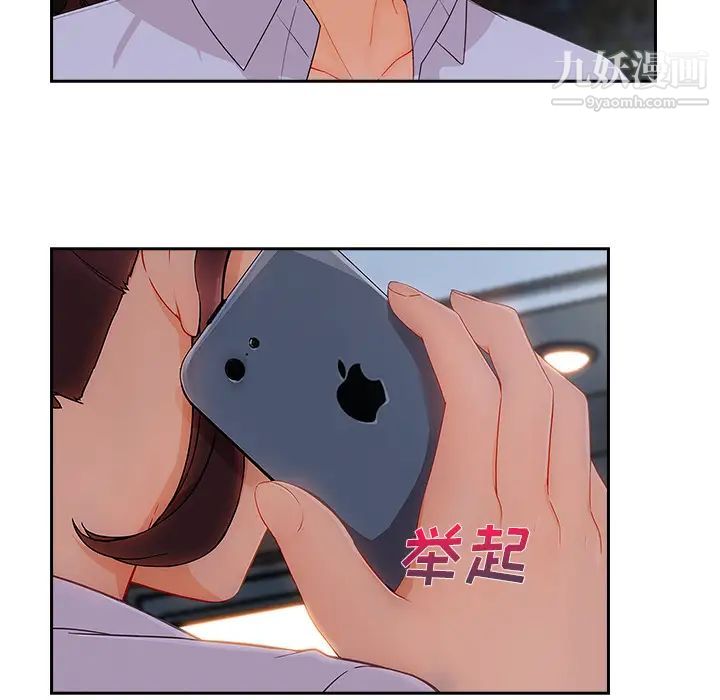 长腿姐姐第37话