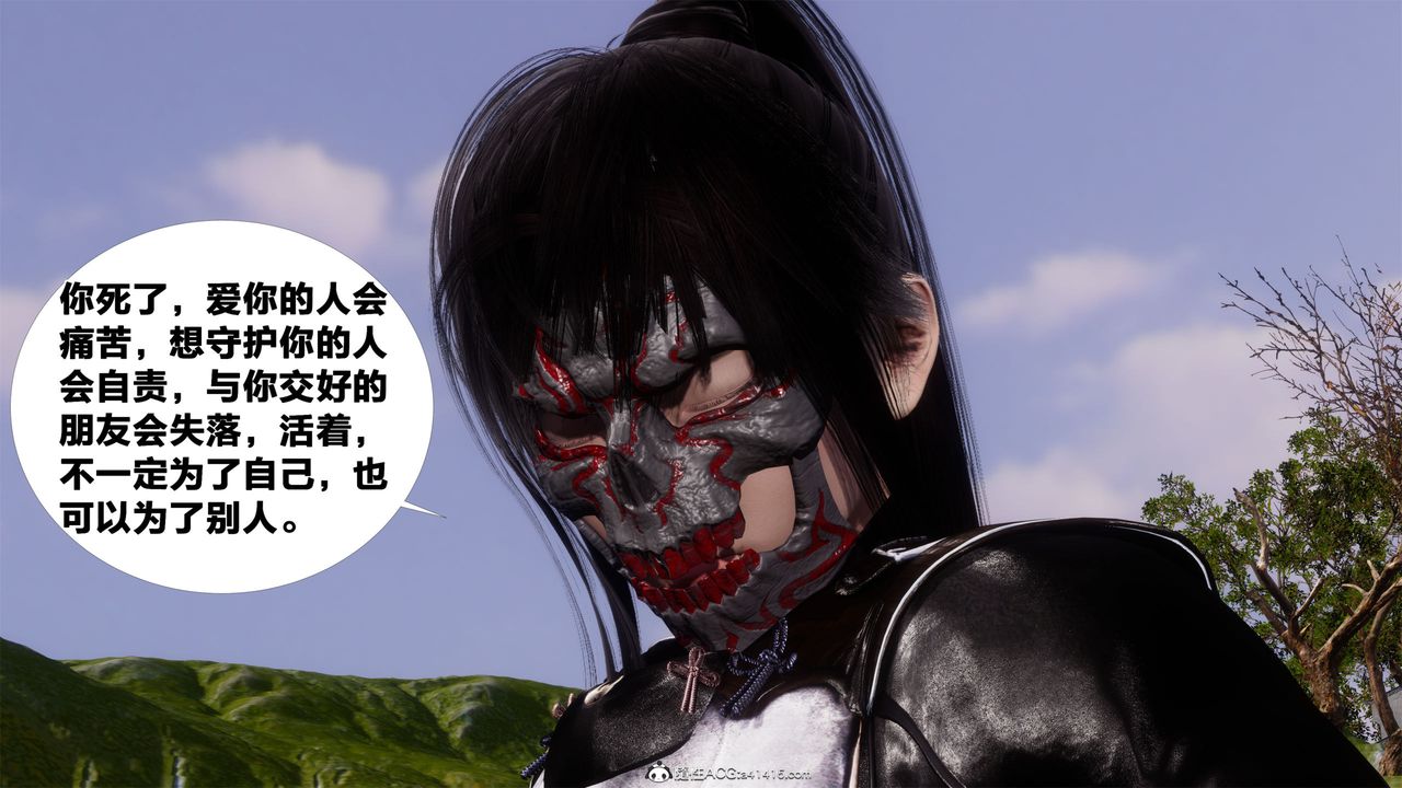 [3D]借你娘子泄泄火[讨魔传]+外传外传2-柳菱香篇02