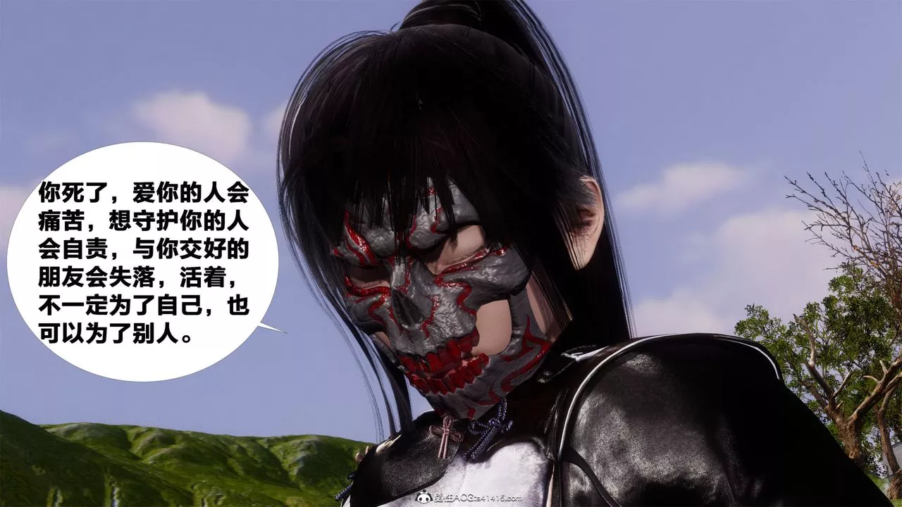 [3D]借你娘子泄泄火[討魔傳]+外傳外传2-柳菱香篇02