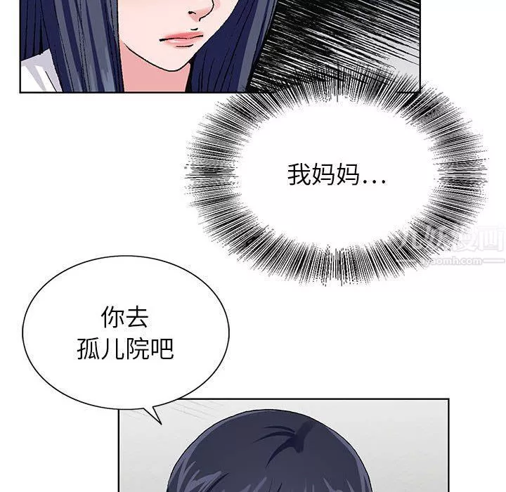 神之手-第38话 - 图片 28