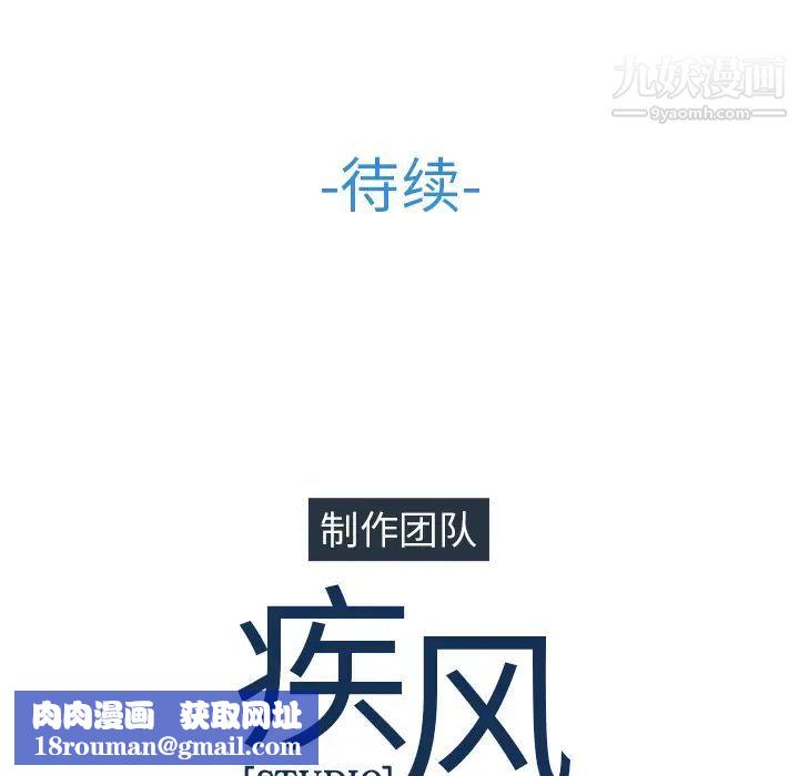长腿姐姐第37话