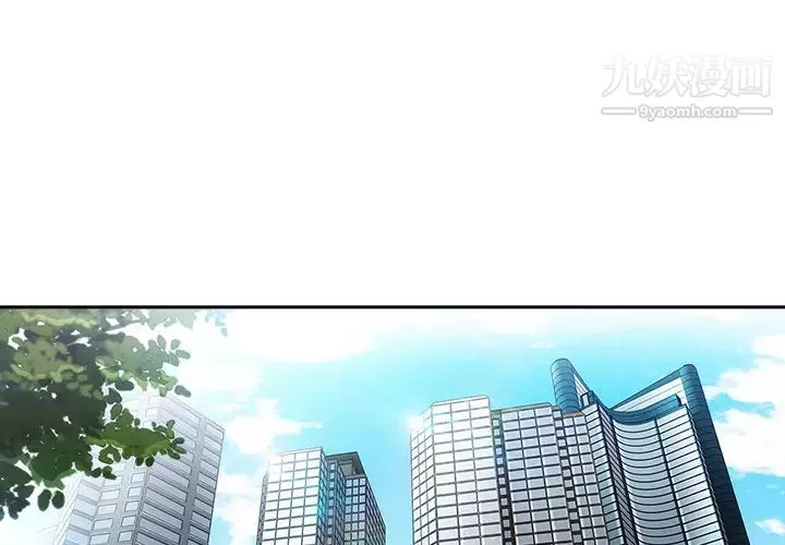 长腿姐姐-第38话 - 图片 2