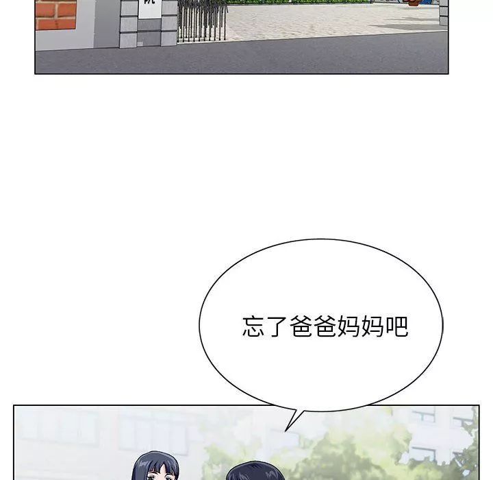 神之手第38話