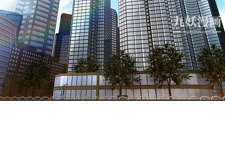 长腿姐姐第38话