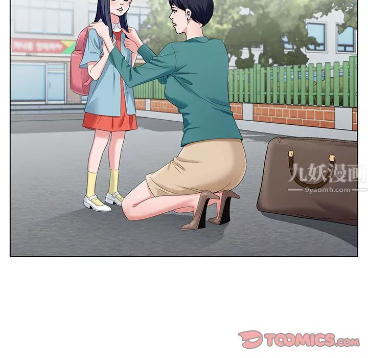 神之手-第38话 - 图片 33