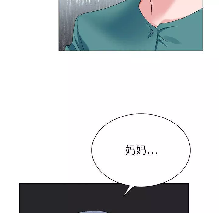 神之手第38話