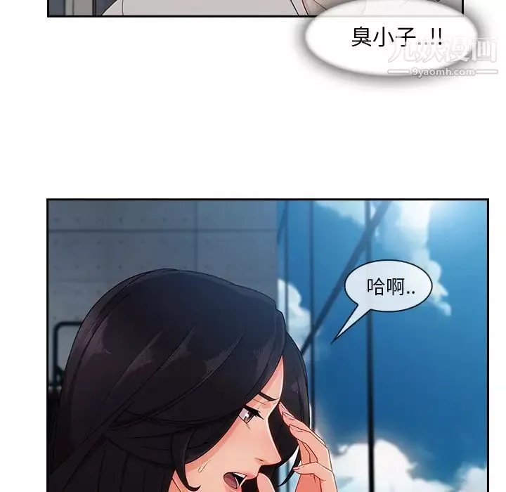 长腿姐姐-第38话 - 图片 8