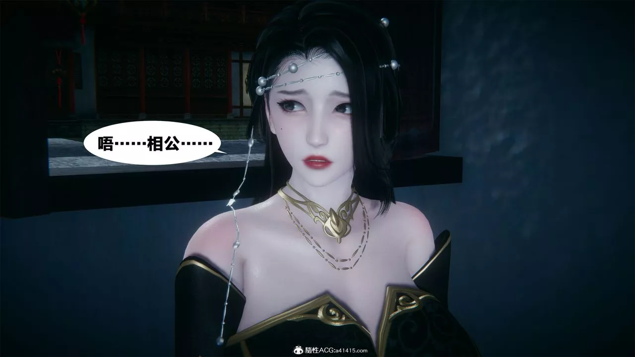 [3D]借你娘子泄泄火[討魔傳]+外傳外传2-柳菱香篇02