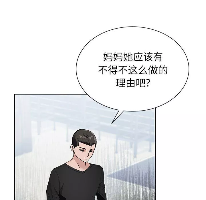 神之手第38話