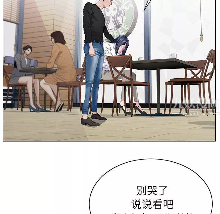 神之手第38話